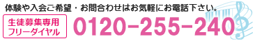 電話番号